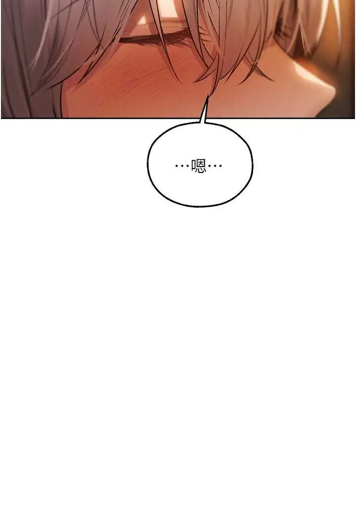 漫画《人妻猎人》第47话第123张图
