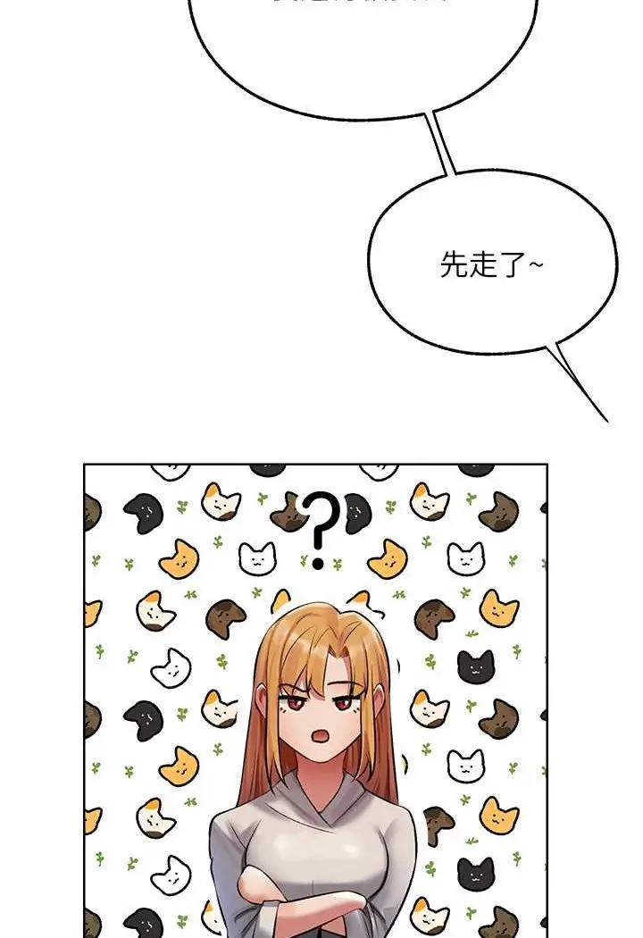 漫画《人妻猎人》第47话第13张图