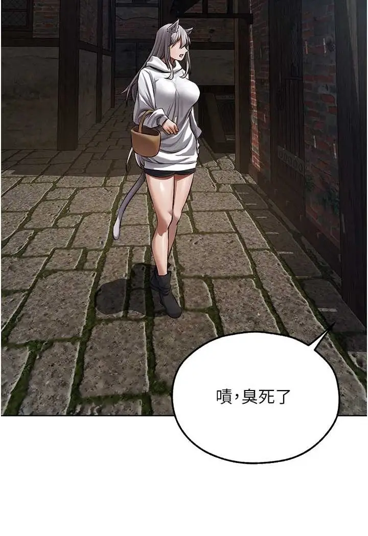 漫画《人妻猎人》第47话第26张图