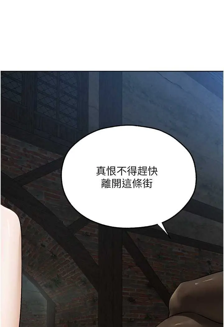 漫画《人妻猎人》第47话第27张图