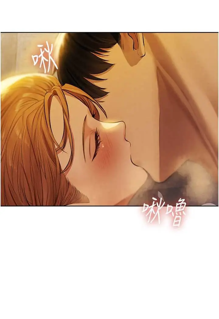 漫画《人妻猎人》第47话第4张图
