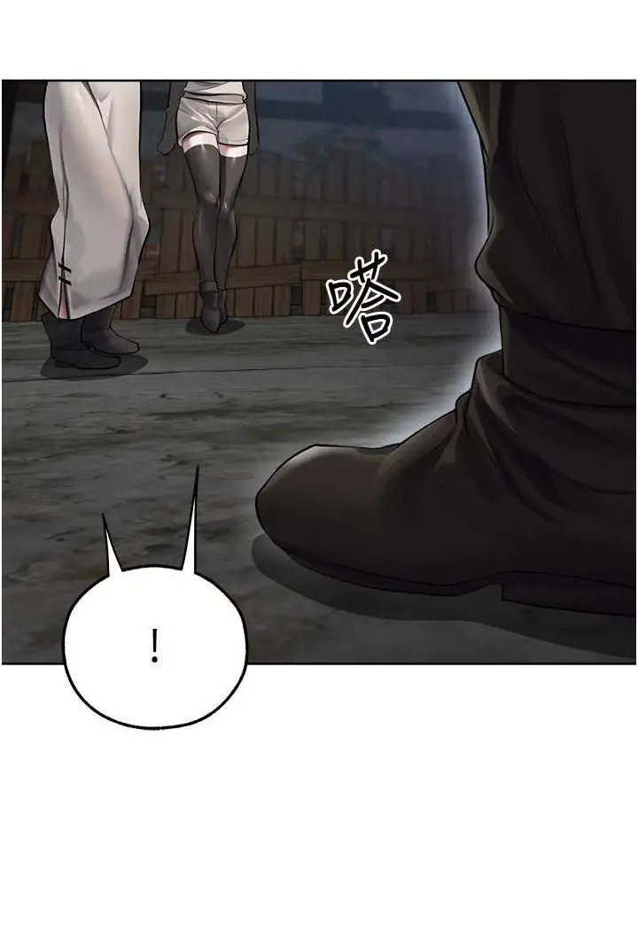 漫画《人妻猎人》第47话第67张图