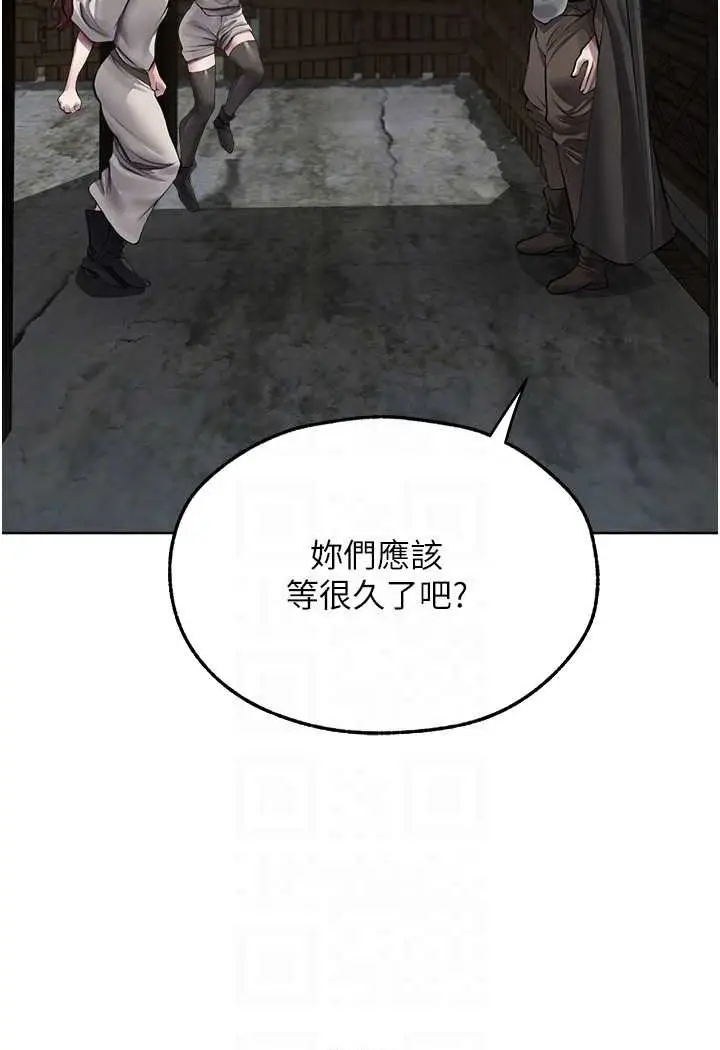漫画《人妻猎人》第47话第69张图