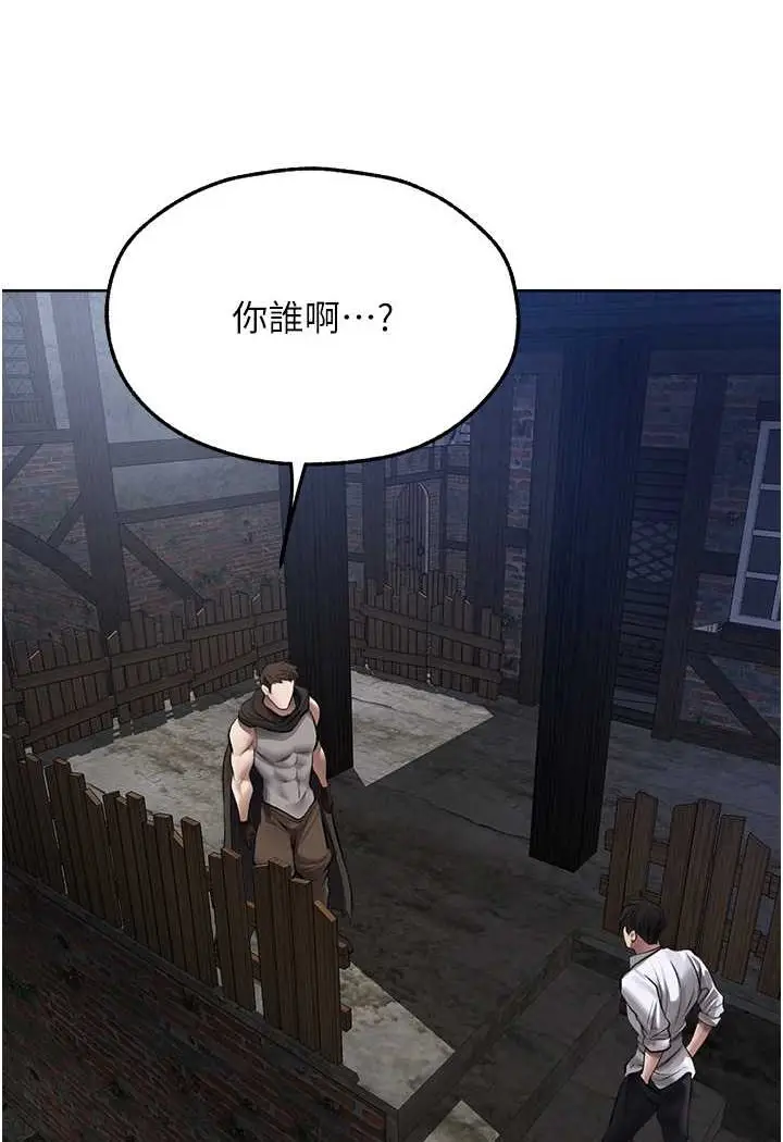 漫画《人妻猎人》第47话第89张图