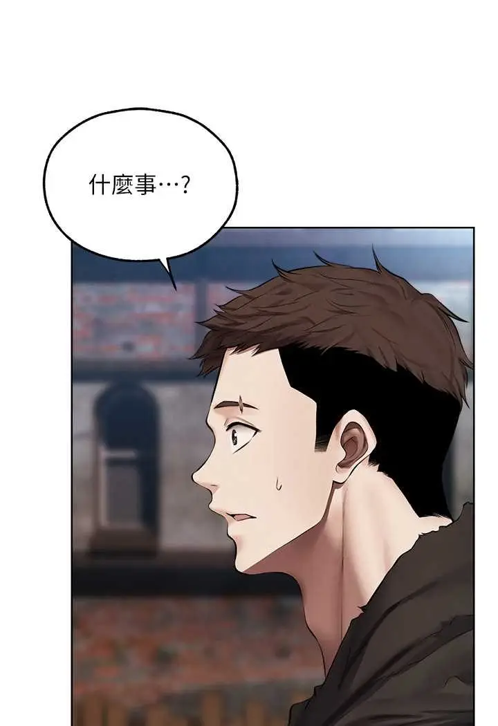 漫画《人妻猎人》第47话第96张图