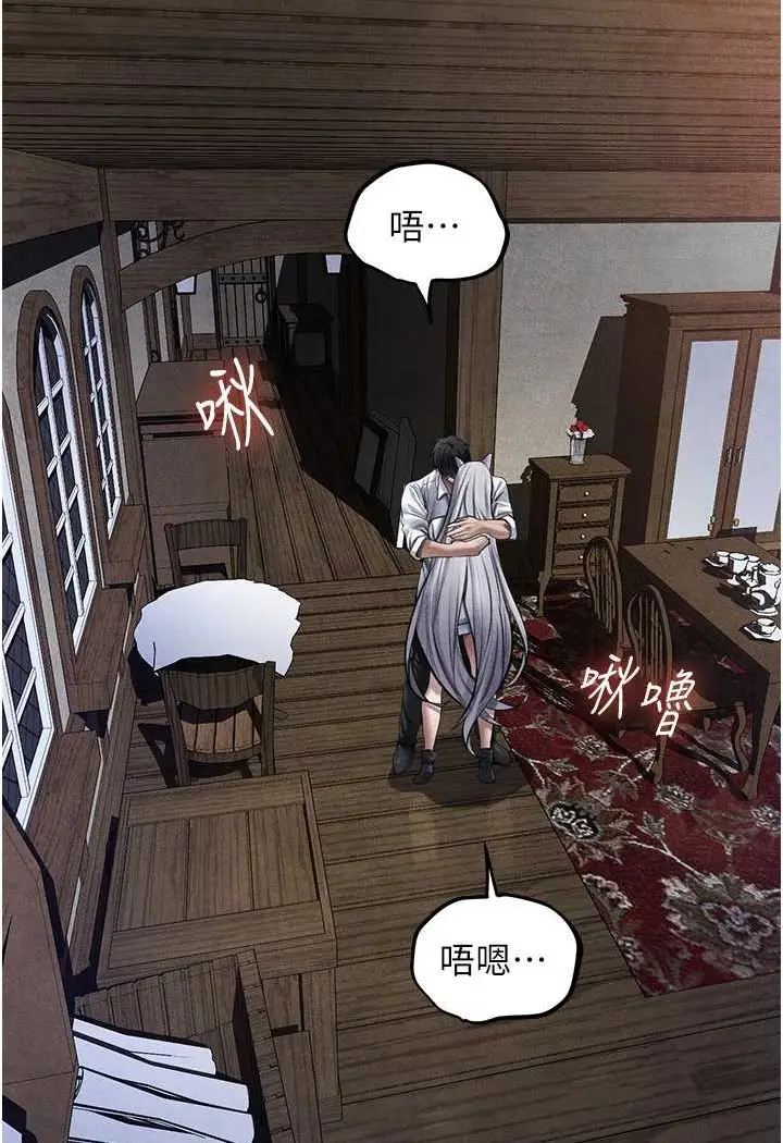 漫画《人妻猎人》第48话第16张图