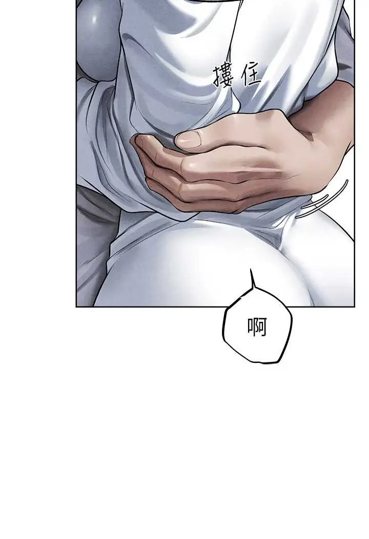 漫画《人妻猎人》第48话第19张图