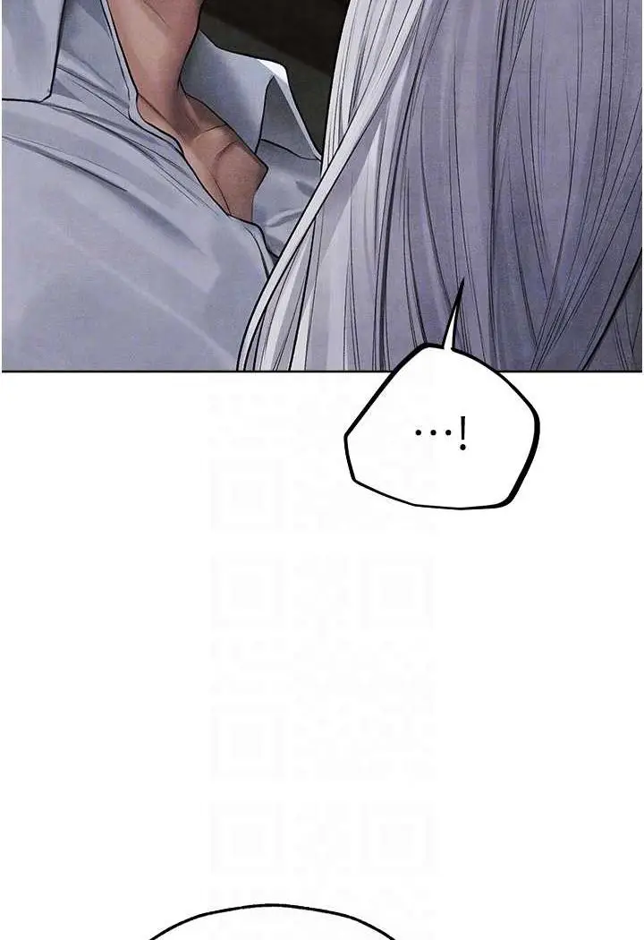 漫画《人妻猎人》第48话第24张图