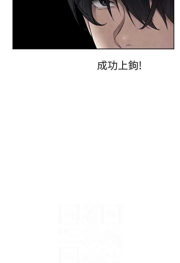 漫画《人妻猎人》第48话第33张图