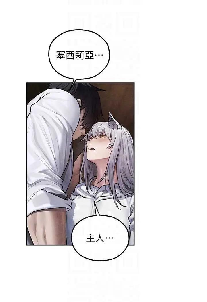 漫画《人妻猎人》第48话第34张图