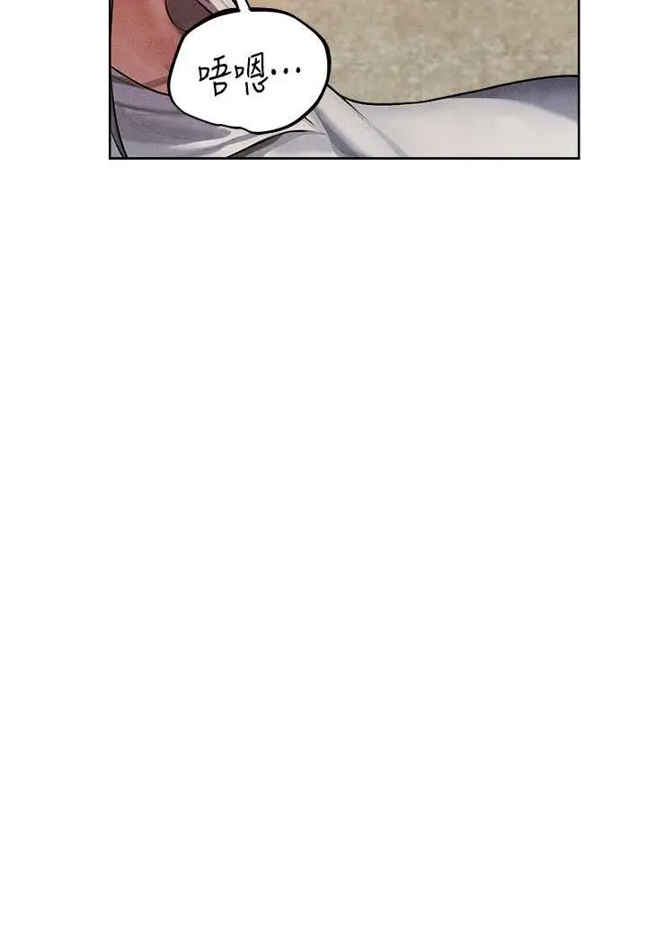 漫画《人妻猎人》第48话第50张图