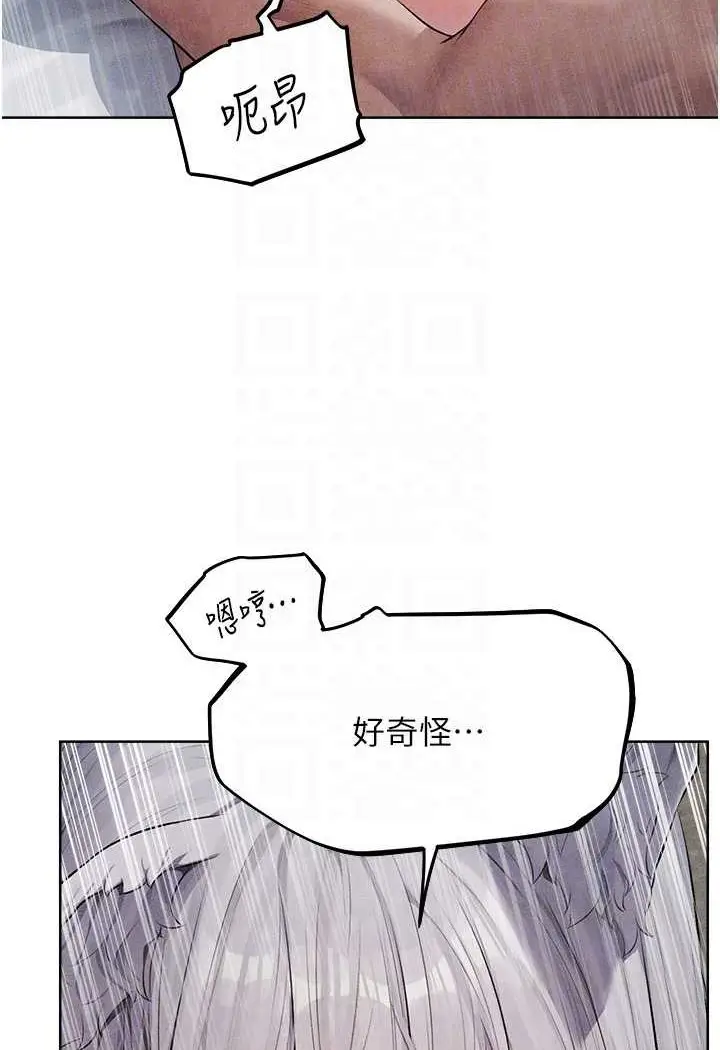 漫画《人妻猎人》第48话第84张图