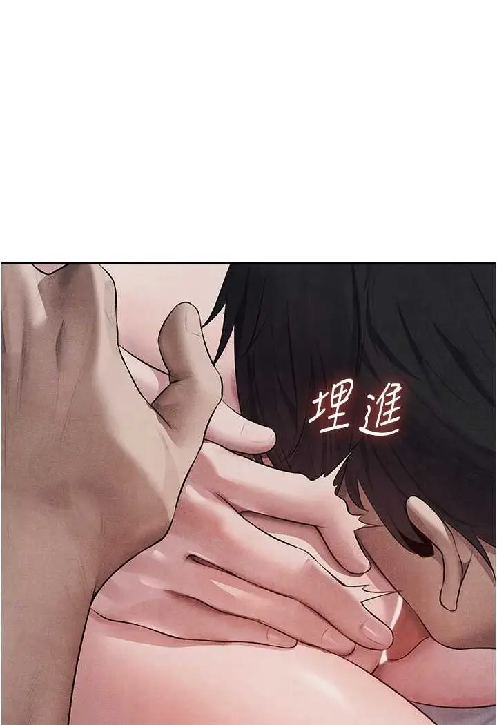 漫画《人妻猎人》第48话第86张图