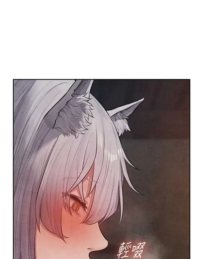 漫画《人妻猎人》第49话第11张图