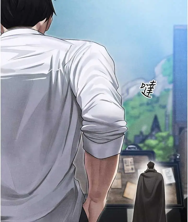 漫画《人妻猎人》第49话第112张图