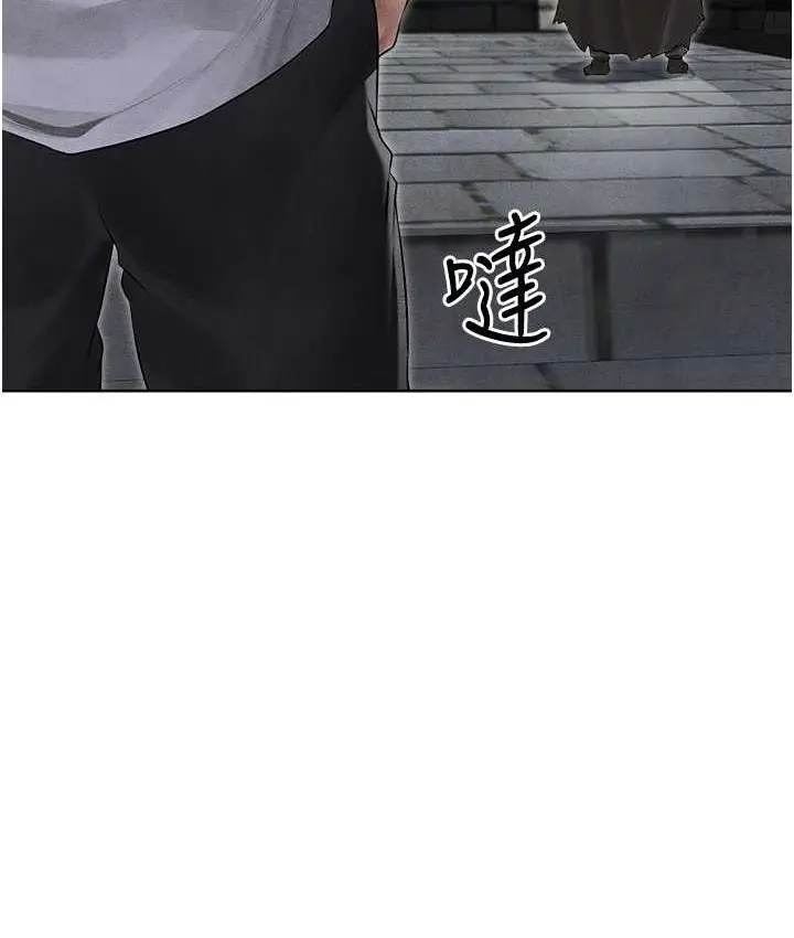 漫画《人妻猎人》第49话第113张图