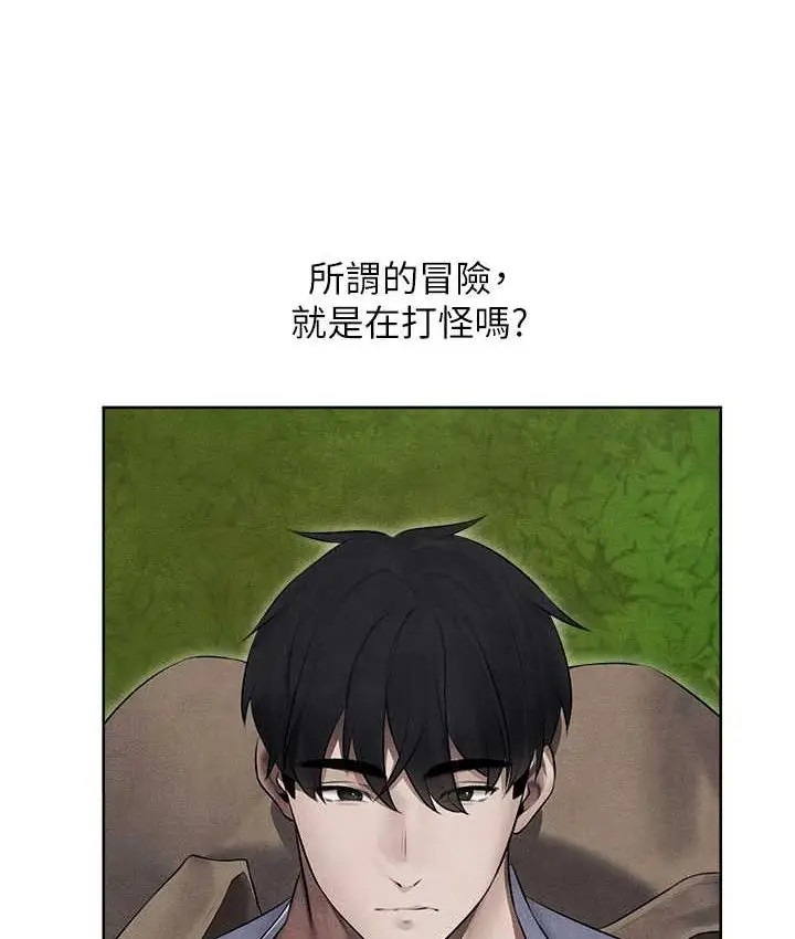 漫画《人妻猎人》第49话第146张图
