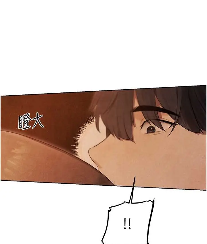 漫画《人妻猎人》第49话第158张图