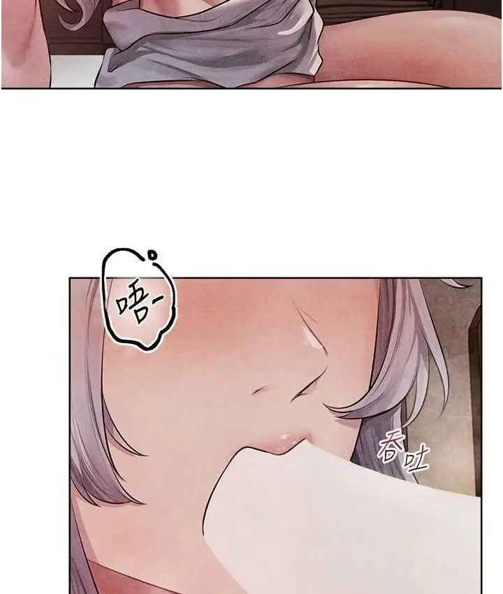 漫画《人妻猎人》第49话第16张图