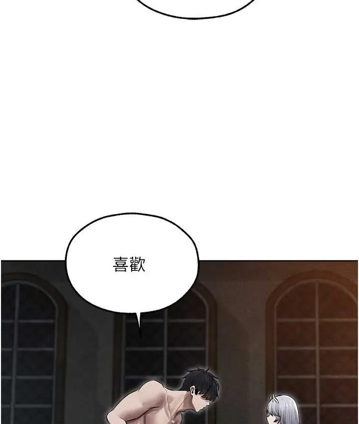 漫画《人妻猎人》第49话第30张图