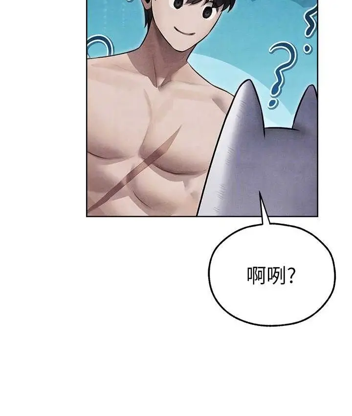 漫画《人妻猎人》第49话第35张图