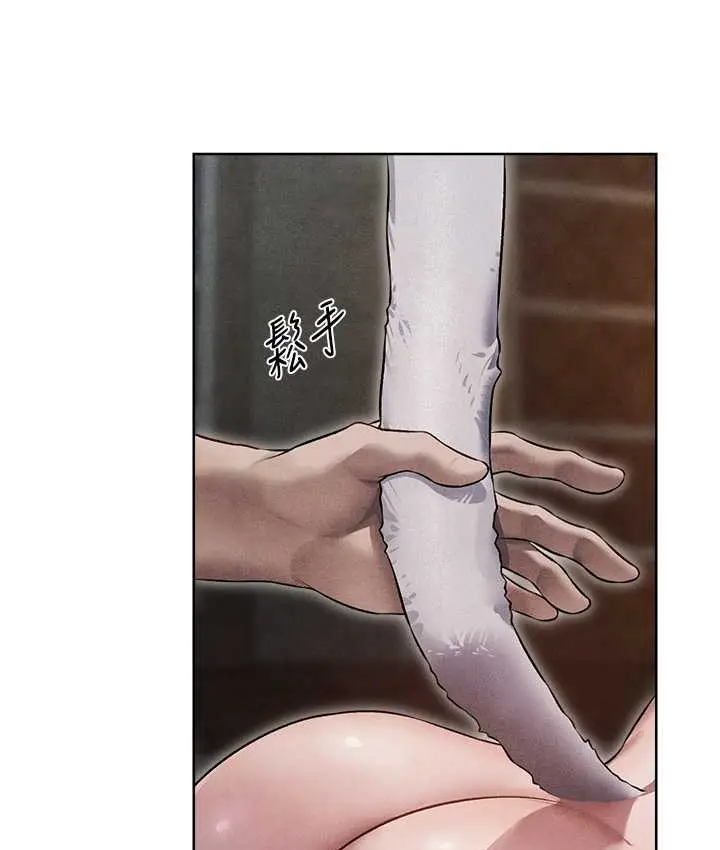 漫画《人妻猎人》第49话第67张图
