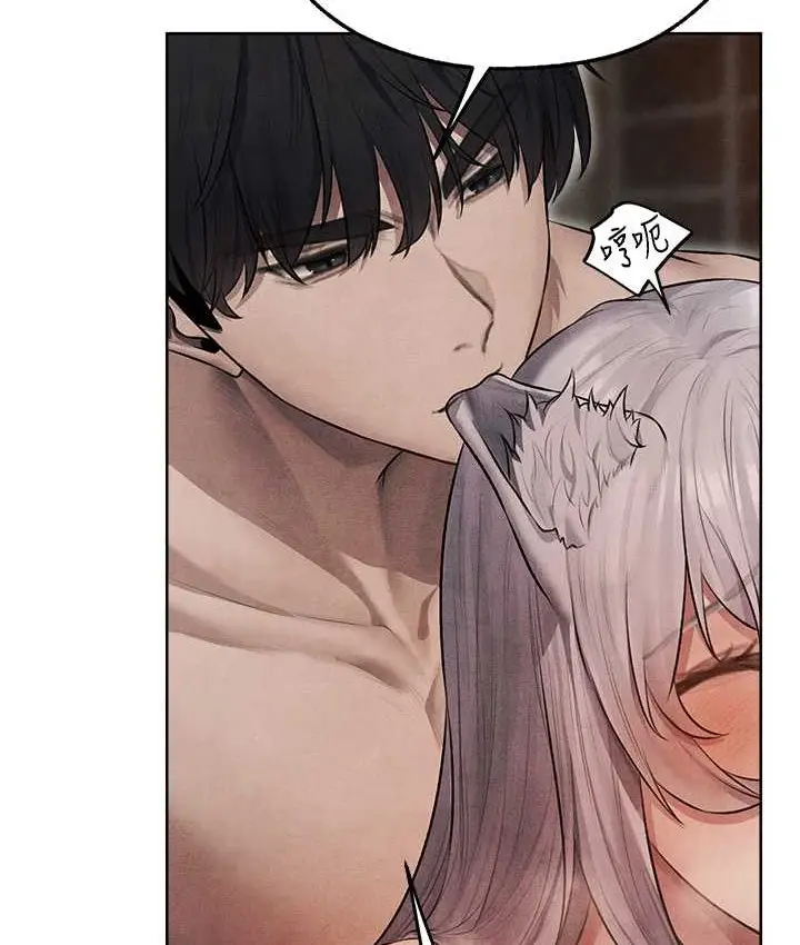 漫画《人妻猎人》第49话第74张图
