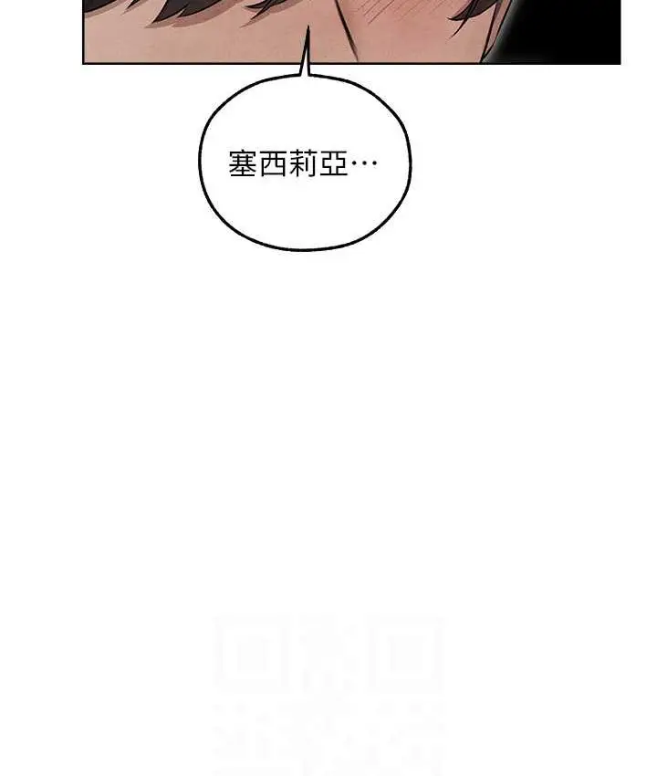 漫画《人妻猎人》第49话第80张图