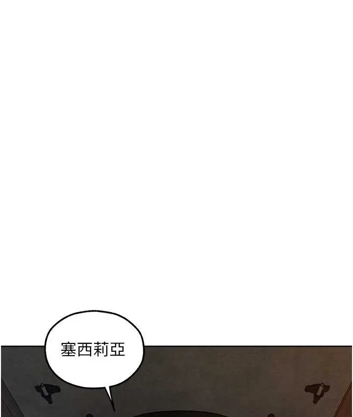 漫画《人妻猎人》第49话第93张图