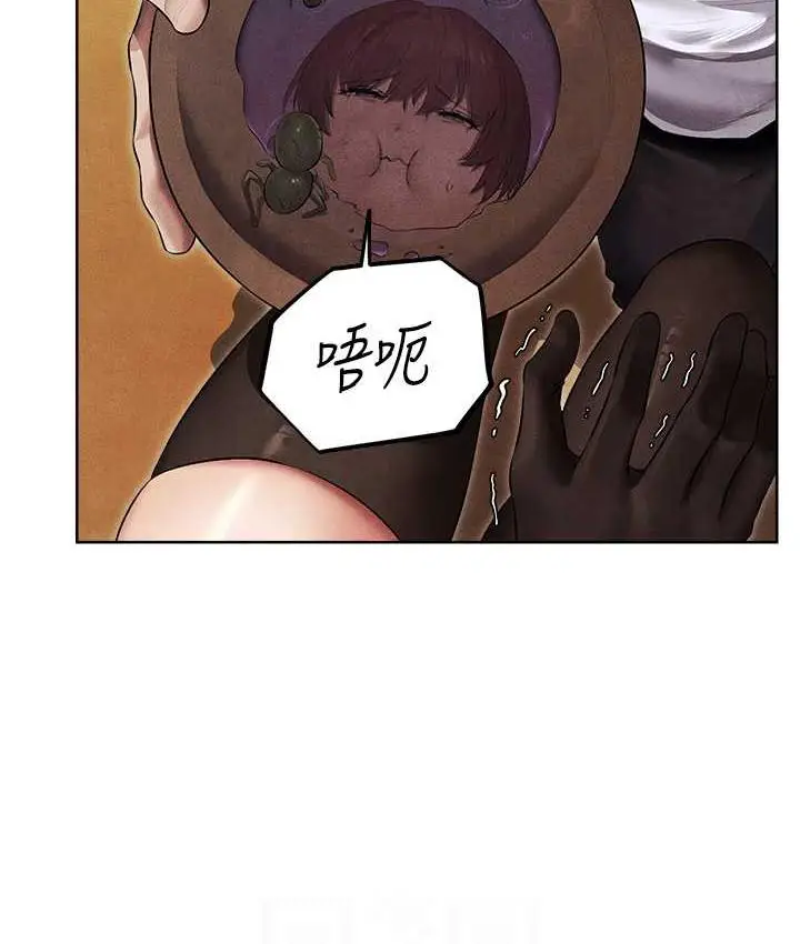 漫画《人妻猎人》第50话第31张图