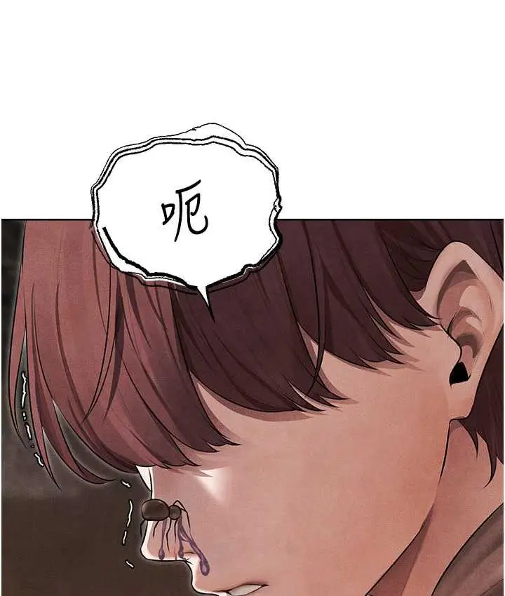 漫画《人妻猎人》第50话第55张图