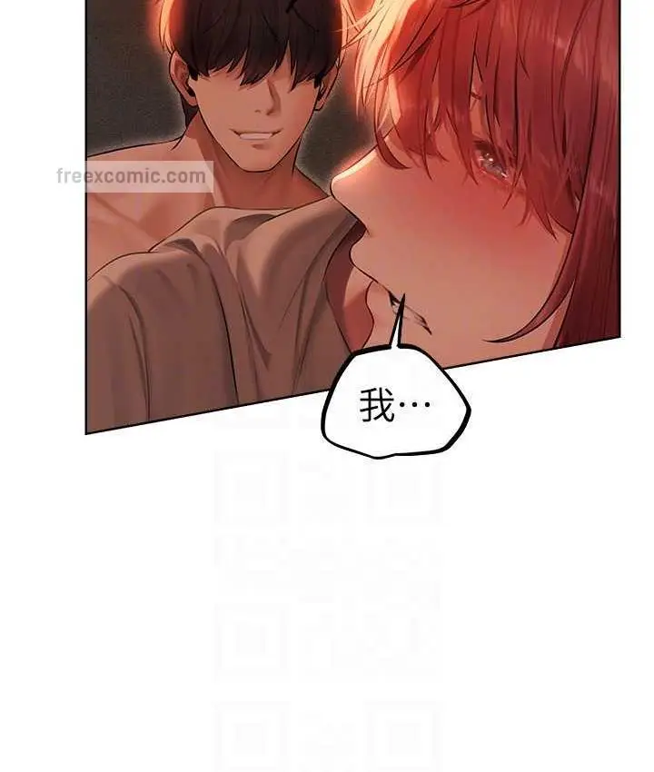 漫画《人妻猎人》第51话第105张图