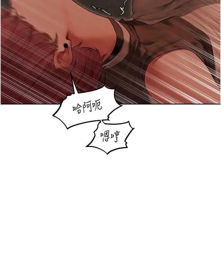 漫画《人妻猎人》第51话第120张图