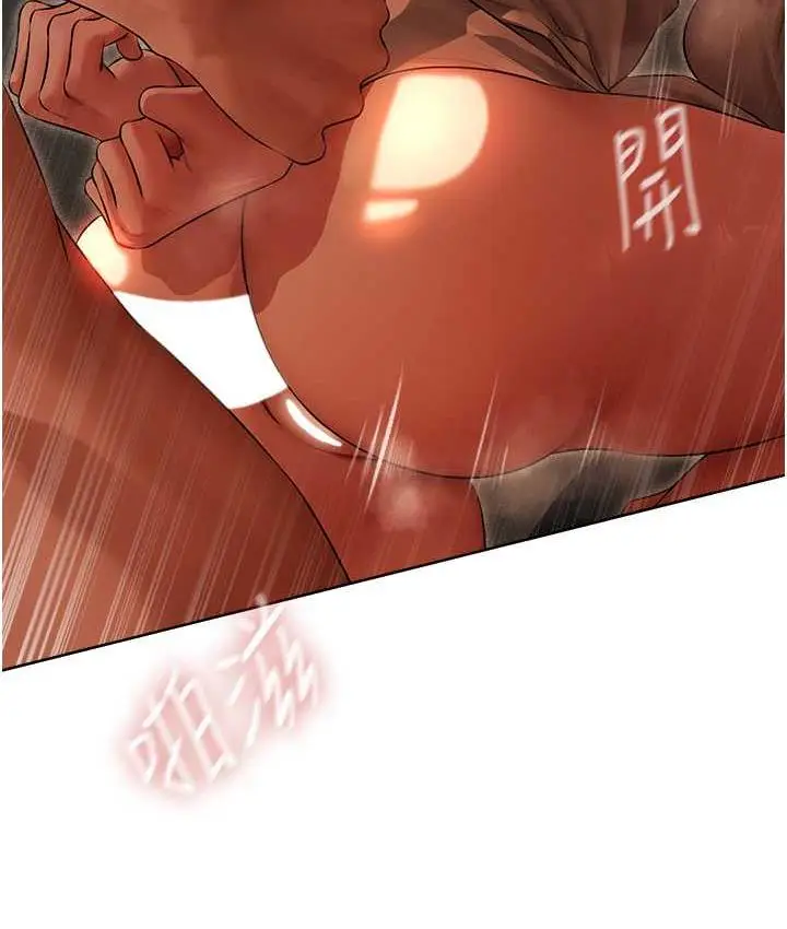 漫画《人妻猎人》第51话第140张图