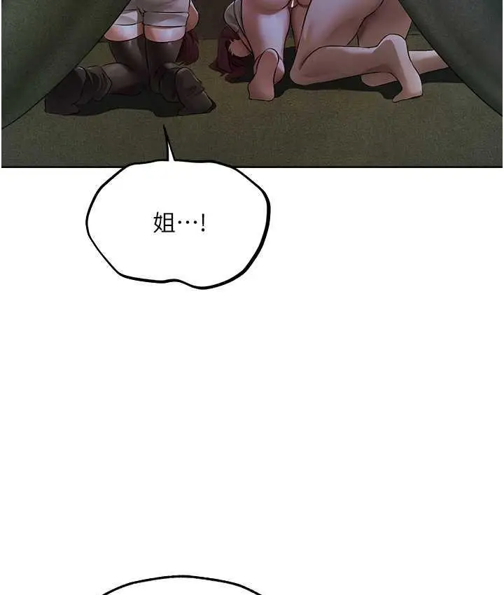 漫画《人妻猎人》第51话第30张图