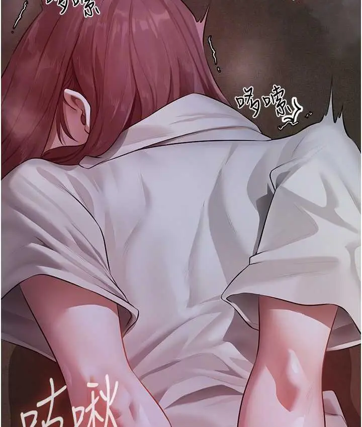 漫画《人妻猎人》第51话第35张图