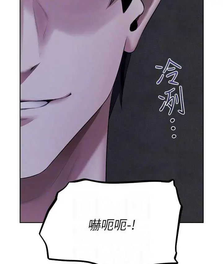 漫画《人妻猎人》第51话第47张图