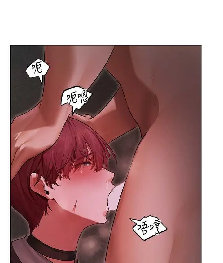 漫画《人妻猎人》第51话第51张图