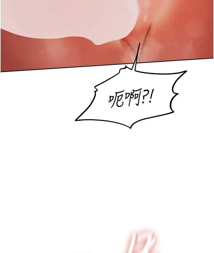 漫画《人妻猎人》第51话第92张图