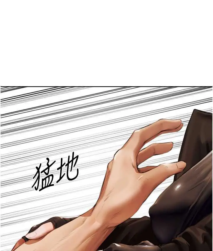 漫画《人妻猎人》第52话第110张图