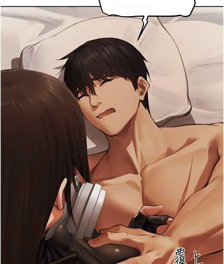 漫画《人妻猎人》第52话第112张图