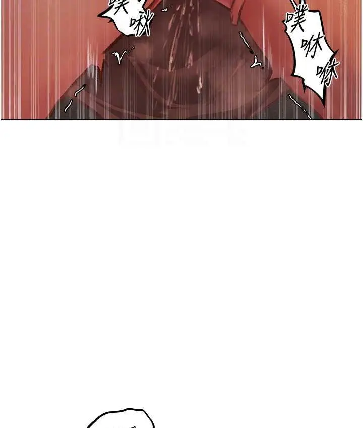 漫画《人妻猎人》第52话第31张图