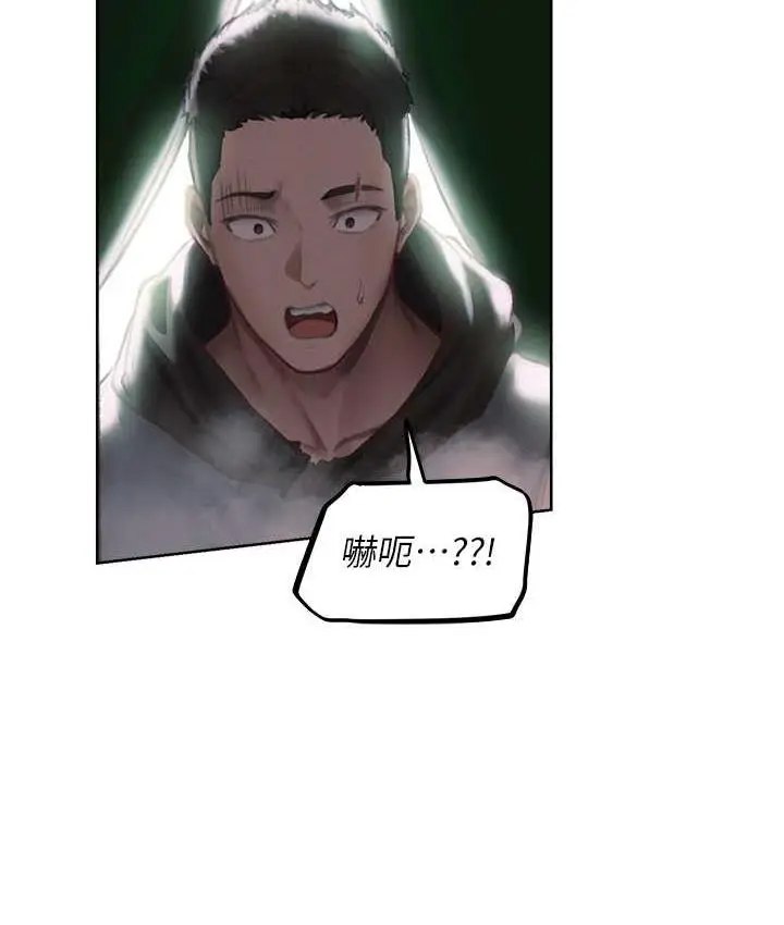 漫画《人妻猎人》第52话第64张图