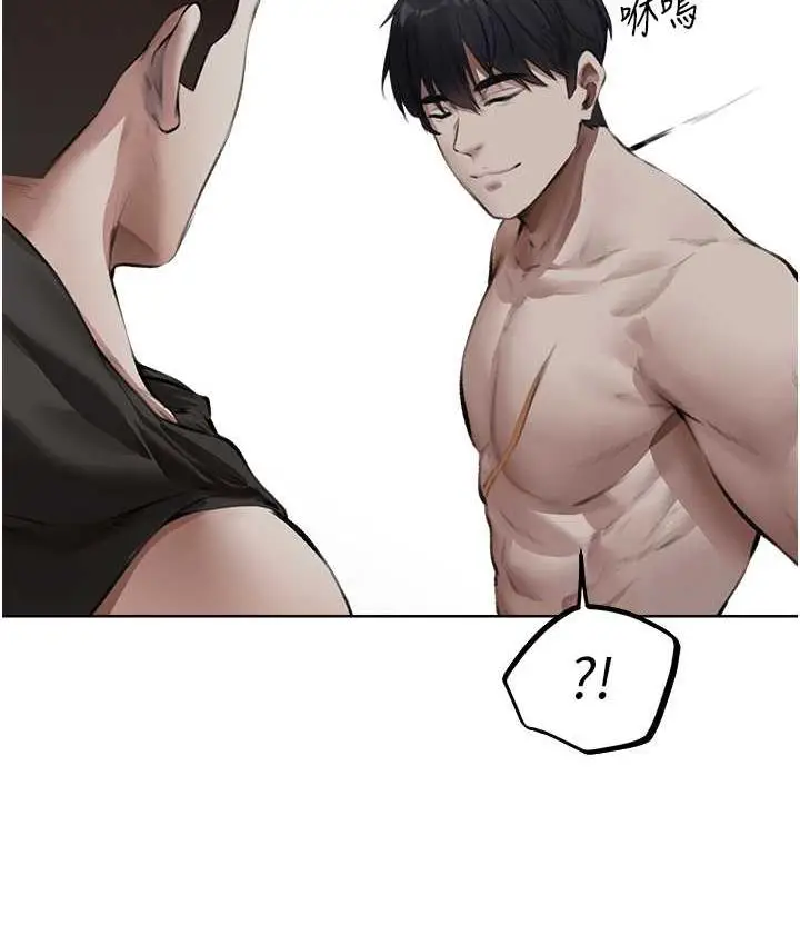 漫画《人妻猎人》第52话第90张图