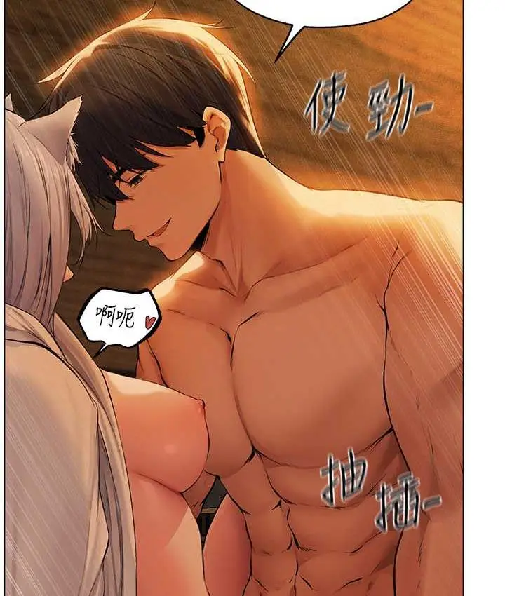 漫画《人妻猎人》第53话第102张图