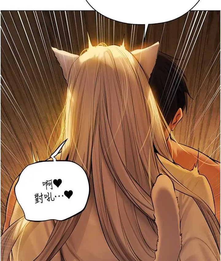 漫画《人妻猎人》第53话第116张图
