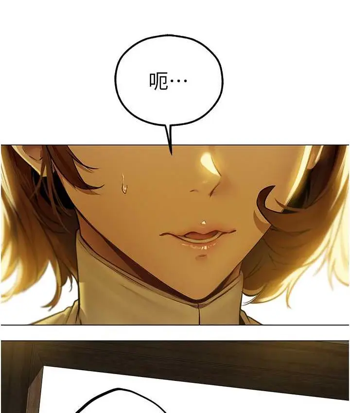 漫画《人妻猎人》第53话第137张图