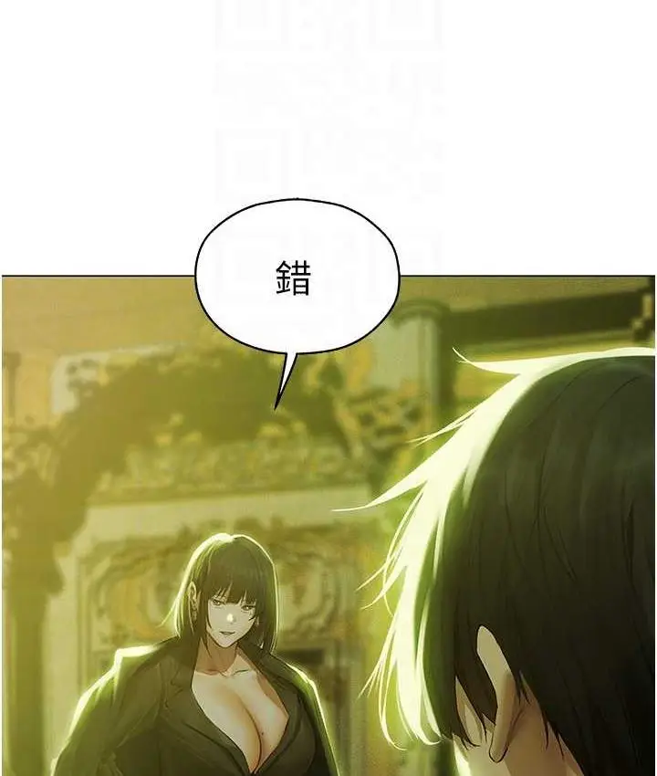 漫画《人妻猎人》第53话第17张图