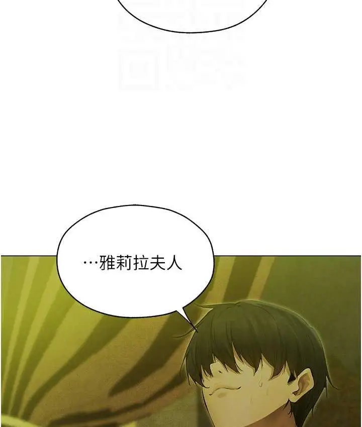 漫画《人妻猎人》第53话第19张图