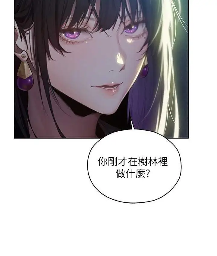 漫画《人妻猎人》第53话第22张图